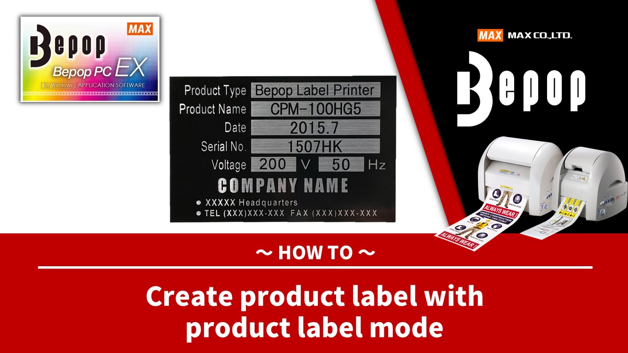 Create product label with product label mode